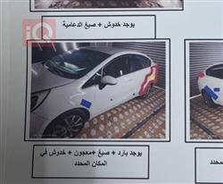 كيا ريو